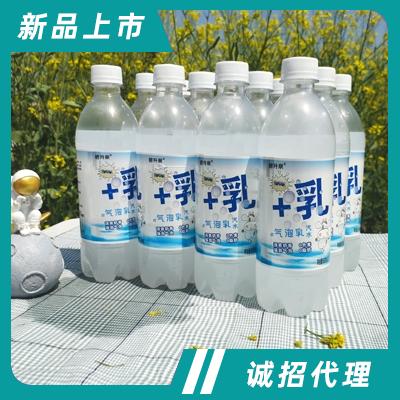 碧升泉+乳氣泡乳汽水瓶裝碳酸飲料蘇打水氣泡水500ml