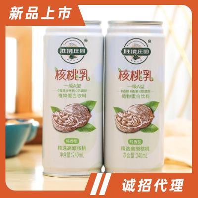 盤州市貴仁農業科技開發有限公司