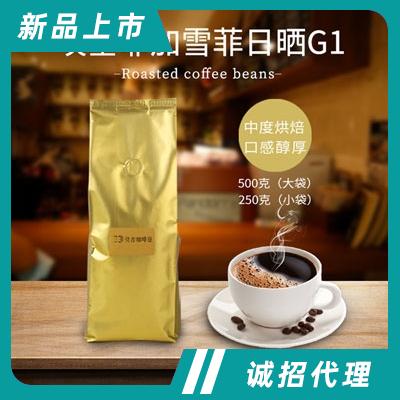 埃塞耶加雪菲日曬G1中度烘培咖啡豆