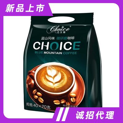 巧艾斯藍山風味速溶咖啡微研磨三合一咖啡手沖袋裝40條辦公室用