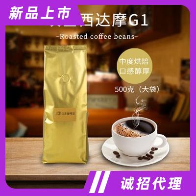 埃塞西達摩G1中度烘焙咖啡豆