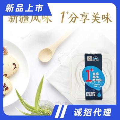 新疆天山云牧乳業有限責任公司