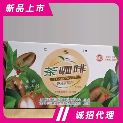 茶咖啡復合茶飲料165mL×10瓶