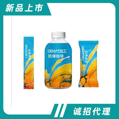飽腹咖啡配方可調咖啡