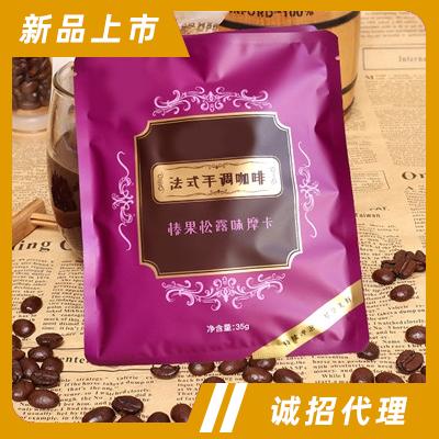 三只貓咪法式手調咖啡濃香意式咖啡固體飲料沖飲品代理榛果松露