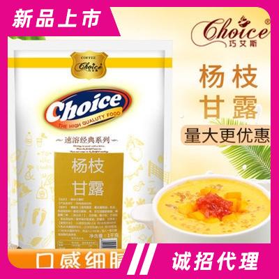 巧艾斯楊枝甘露甜奶茶粉速溶奶茶風味固體飲料代餐粉