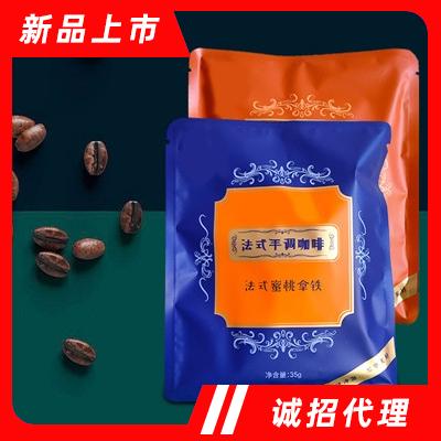 三只貓咪法式手調咖啡濃香意式咖啡固體飲料沖飲品代理蜜桃拿鐵