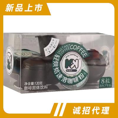 超友味沖泡咖啡速溶三合一120g盒裝烘焙手沖咖啡粉咖啡固體飲料