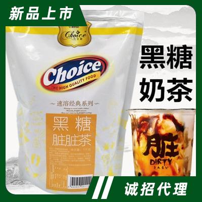 巧艾斯王洪奶茶新品黑糖臟臟茶粉速溶夏季冷飲料珍珠奶茶