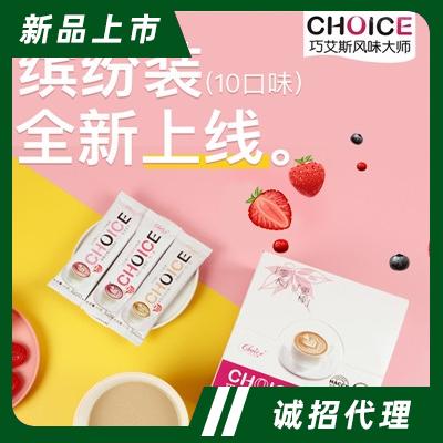 巧艾斯條裝奶茶粉熱燕麥抹茶紅豆原味香芋蜜桃烏龍混合多口味盒裝