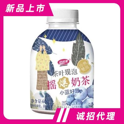 佳因美搖爆奶茶藍莓味