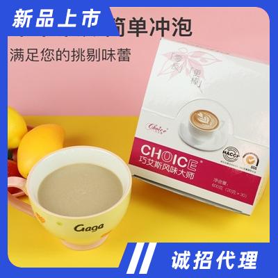 巧艾斯條裝奶茶粉熱燕麥抹茶紅豆原味香芋蜜桃烏龍沖飲品招商盒裝