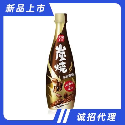 天喔炭燒拿鐵咖啡即飲咖啡飲料