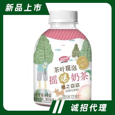 佳因美搖爆奶茶白桃烏龍味