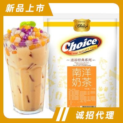 巧艾斯南洋奶茶速溶珍珠奶茶粉袋裝商用家用