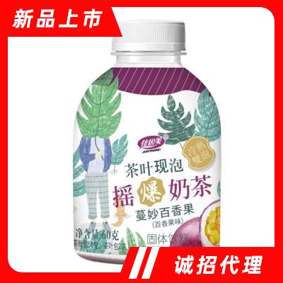 佳因美搖爆奶茶百香果味