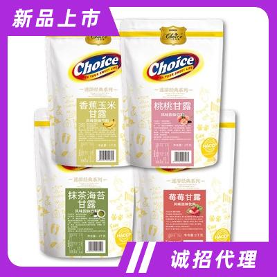 巧艾斯莓莓甘露抹茶口味甘露奶茶速溶沖調熱飲夏季冰飲