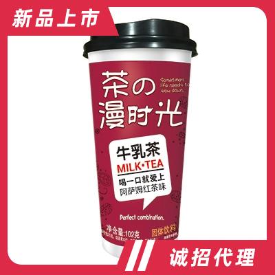 102克牛乳茶（20盎司杯子）