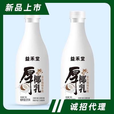 益禾堂厚椰乳茶飲咖啡專用植物蛋白飲料1KG