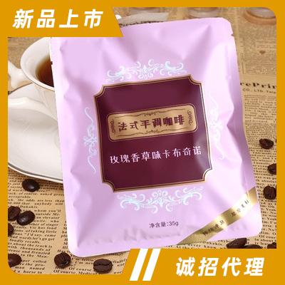 三只貓咪法式手調咖啡濃香意式咖啡固體飲料沖飲品代理玫瑰香草味