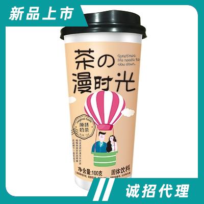 100克原味奶茶（20盎司杯子）