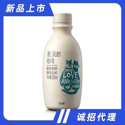 天喔醇香拿鐵咖啡飲料即飲咖啡