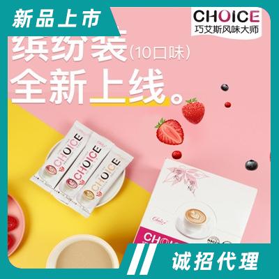 巧艾斯風味固體飲料沖飲品商超貨源辦公室飲品代餐粉條裝奶茶粉
