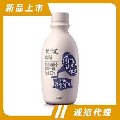 天喔巴諾焦糖瑪奇朵咖啡飲料即飲咖啡