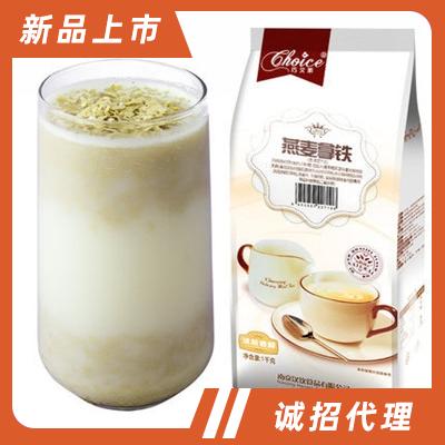 巧艾斯醇享燕麥拿鐵燕麥牛奶粉奶茶速溶沖飲袋裝飲料粉風味固體飲料