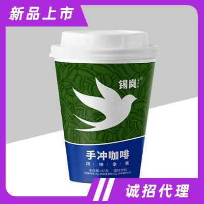 錫嵐風味拿鐵手沖咖啡杯