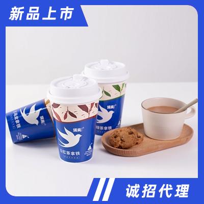 錫嵐紅茶拿鐵咖啡（杯）