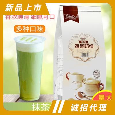 巧艾斯春季飲料抹茶奶綠速溶奶茶粉1kg珍珠奶茶原料袋裝沖飲茶粉