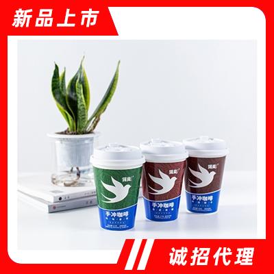 錫嵐手沖咖啡杯裝