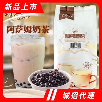巧艾斯阿薩姆原味三合一奶茶粉速溶珍珠奶茶沖飲品固體飲料招商