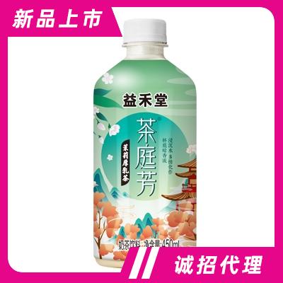 益禾堂茶庭芳茉莉厚乳茶奶茶飲料450ml