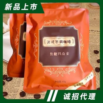 三只貓咪法式手調咖啡濃香意式咖啡固體飲料沖飲品代理焦糖瑪奇朵