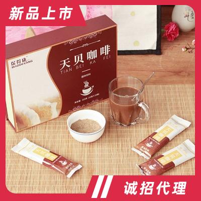 保德康天貝咖啡固體飲料