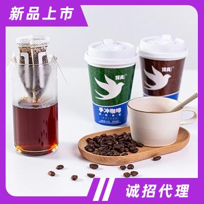 錫嵐手沖咖啡（杯）