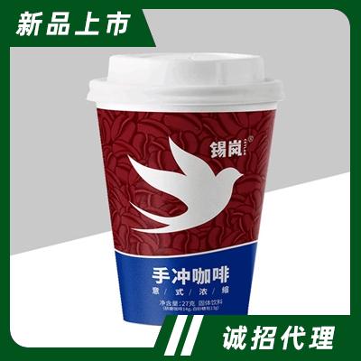 錫嵐意式濃縮手沖咖啡（杯）