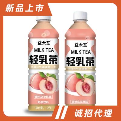益禾堂蜜桃烏龍風味輕乳茶奶茶飲料1.25L