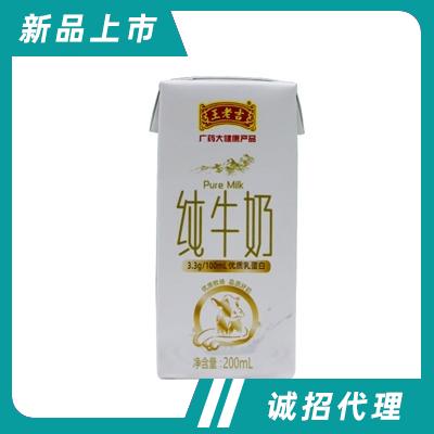 西安元木實業有限公司