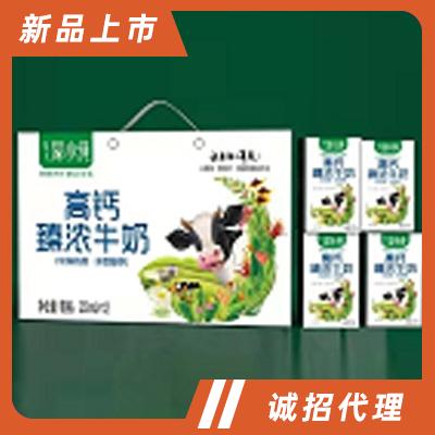 內蒙古乳此牛乳業有限公司