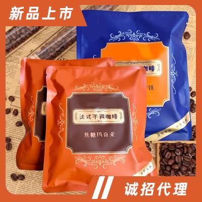 三只貓咪法式手調咖啡濃香意式咖啡固體飲料沖飲品代理袋裝
