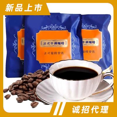 三只貓咪法式手調咖啡濃香意式咖啡蜜桃拿鐵固體飲料沖飲品代理