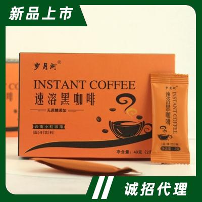 中草元小橙盒黑咖啡