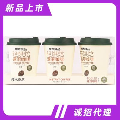 櫻木良品速溶咖啡粉固體飲料烘焙即溶冷萃拿鐵咖啡輕烘