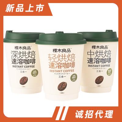 櫻木良品速溶咖啡粉固體飲料烘焙即溶冷萃拿鐵咖啡