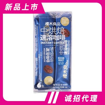 櫻木良品速溶黑咖啡粉沖飲品中烘