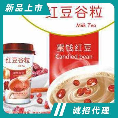 紅豆谷粒奶茶