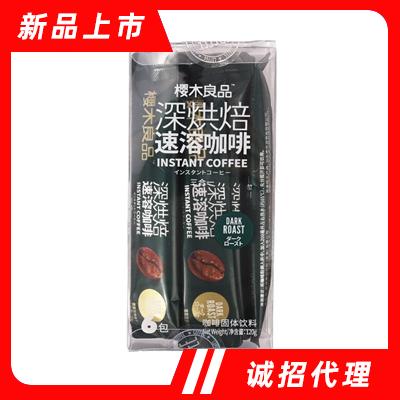 櫻木良品速溶黑咖啡粉沖飲品深烘